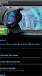 Mobile Screenshot of profifoto.by