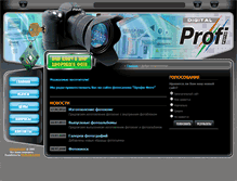 Tablet Screenshot of profifoto.by