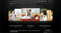 Desktop Screenshot of profifoto.ru